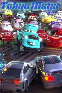 Токио Мэтр